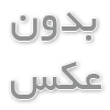 دیسک پرداخت
